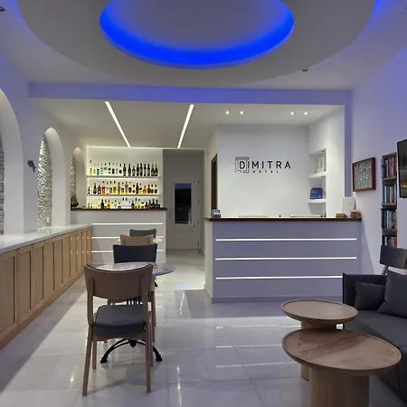 Appart hôtel Dimitra